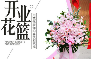 广东汕头市龙湖区鸥汀街道吉贝社区花篮配送